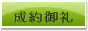 䐬񒸂܂B